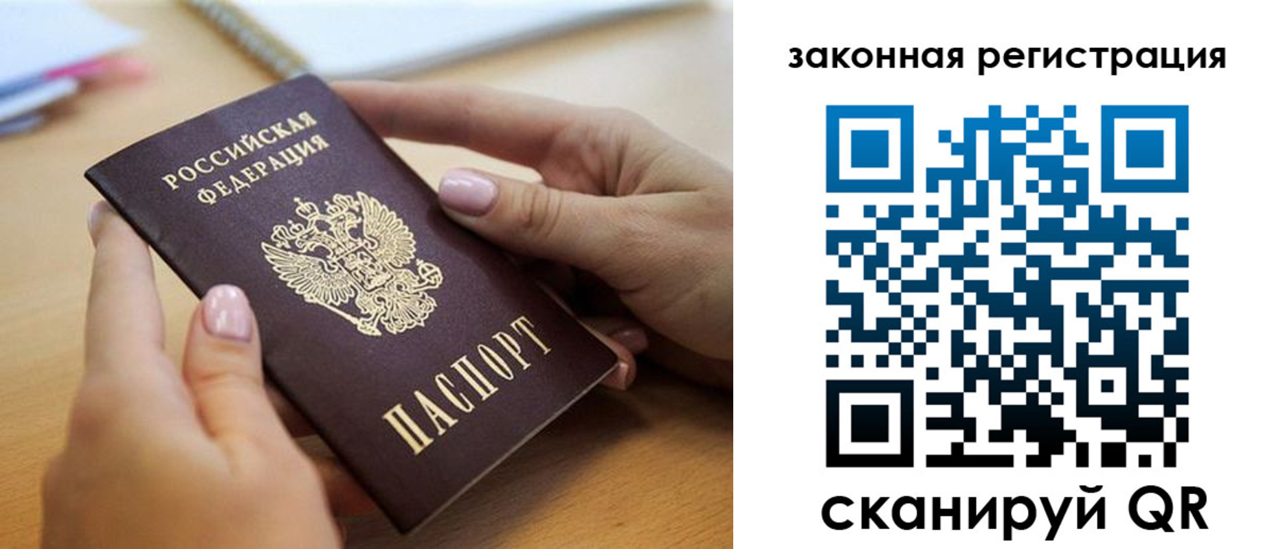 форма 3 в Сергиевом Посаде