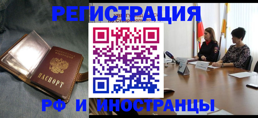 временная регистрация гарантия в Сергиевом Посаде